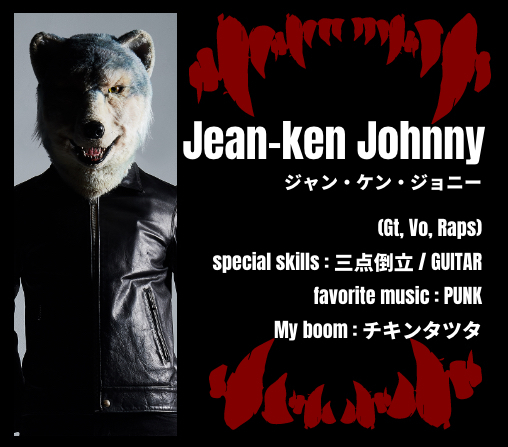 Jean-Ken Johnny<br><small>ジャン・ケン・ジョニー</small>
